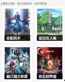 国产青春草视频,青春校园的活力演绎